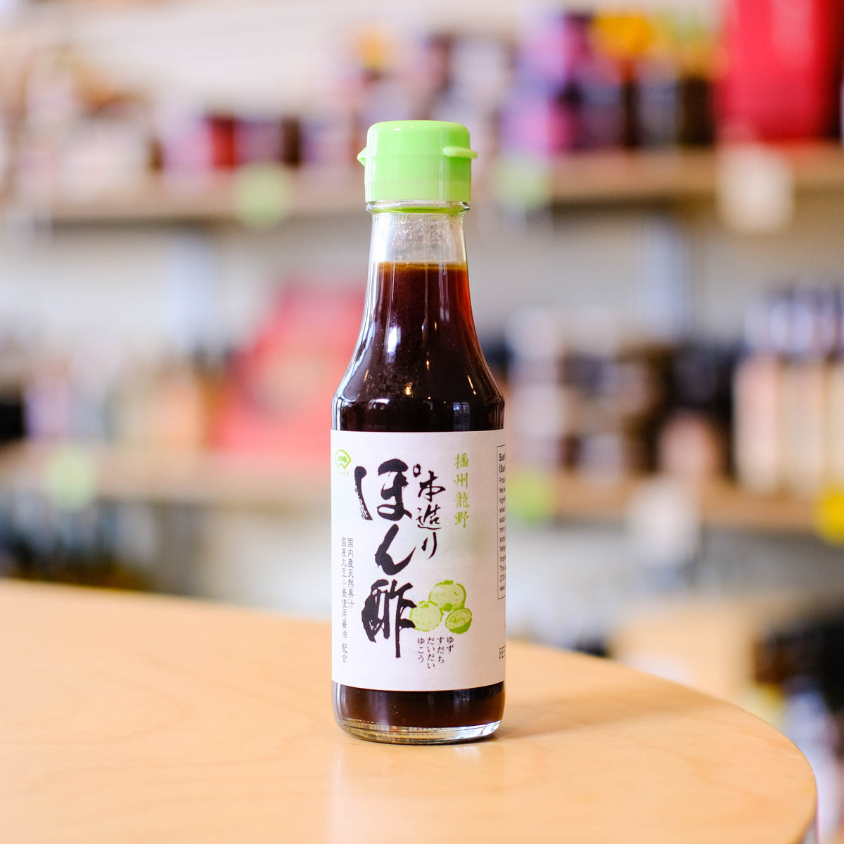 Ponzu Sauce