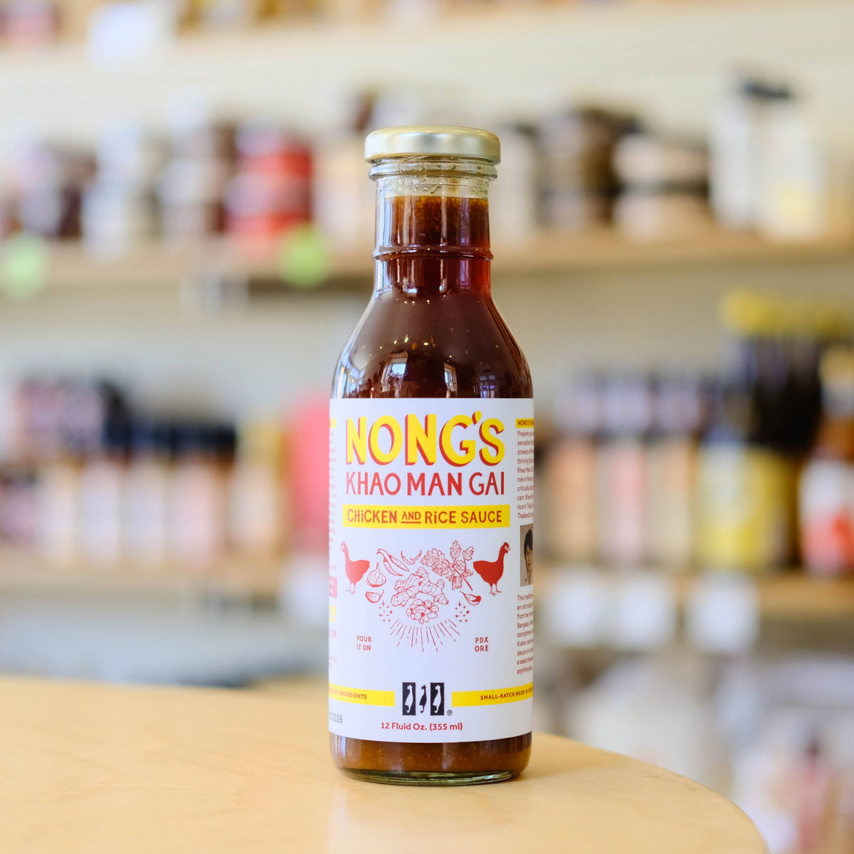 Nong's Khao Man Gai Sauce