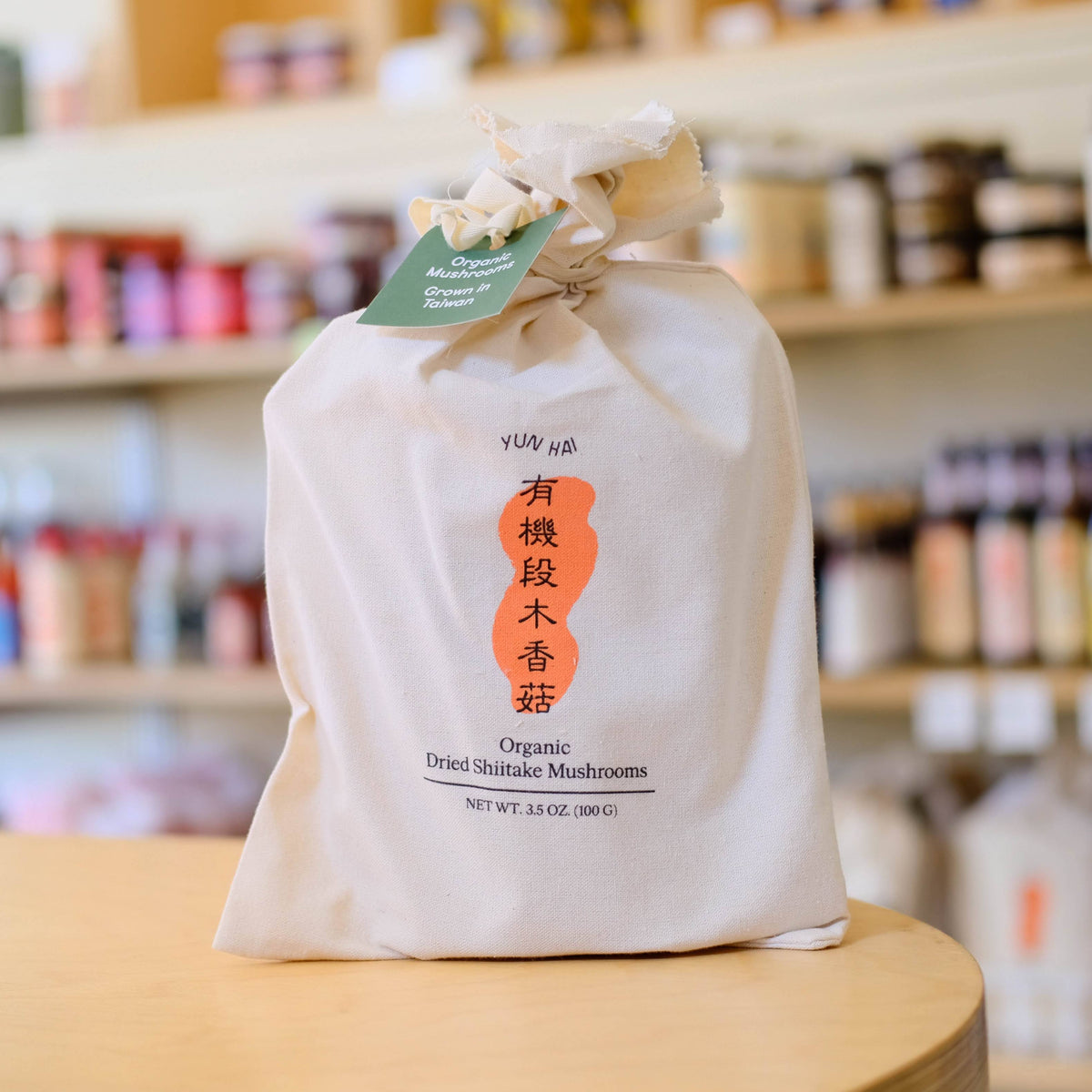 Organic Dried Shiitake Mushrooms