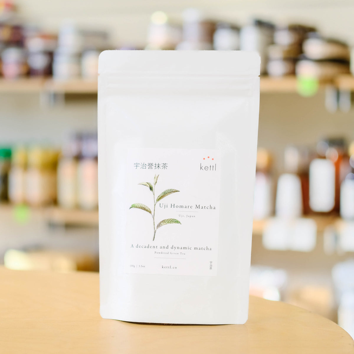 Uji Homare Matcha Pouch