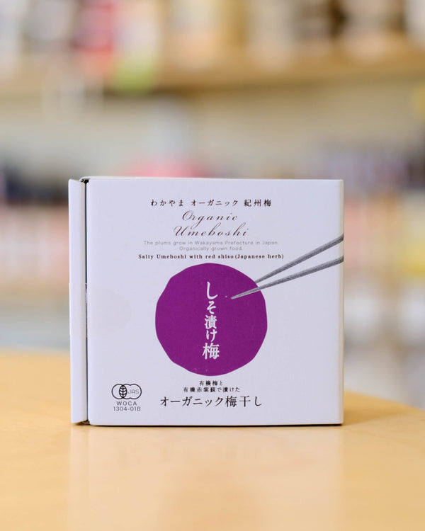 Organic Umeboshi
