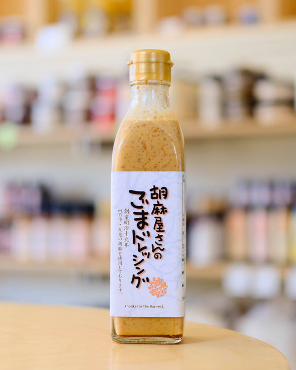 Roasted Sesame Dressing