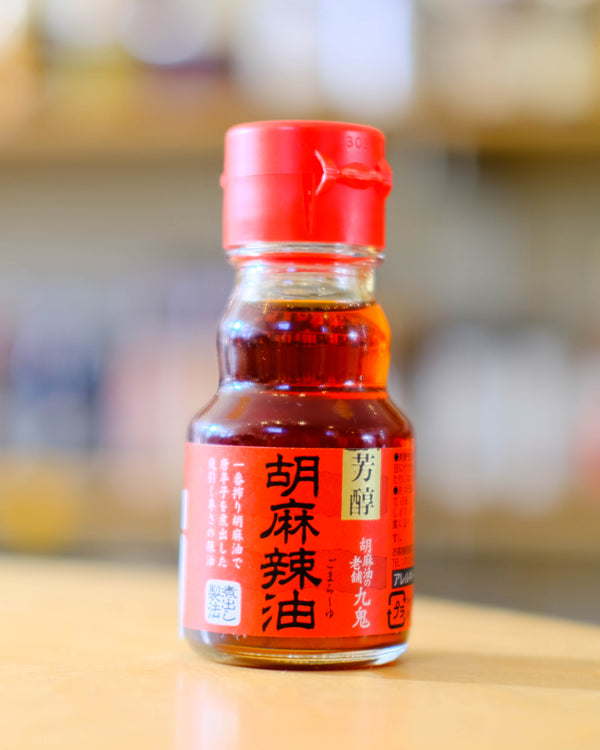 Chili-Infused Sesame Oil (Rayu)