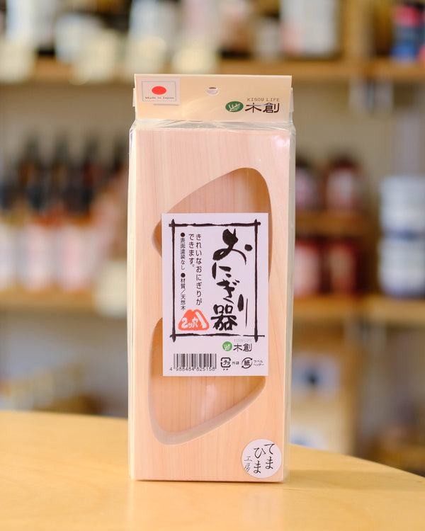 Wooden Onigiri Mold - Two Piece
