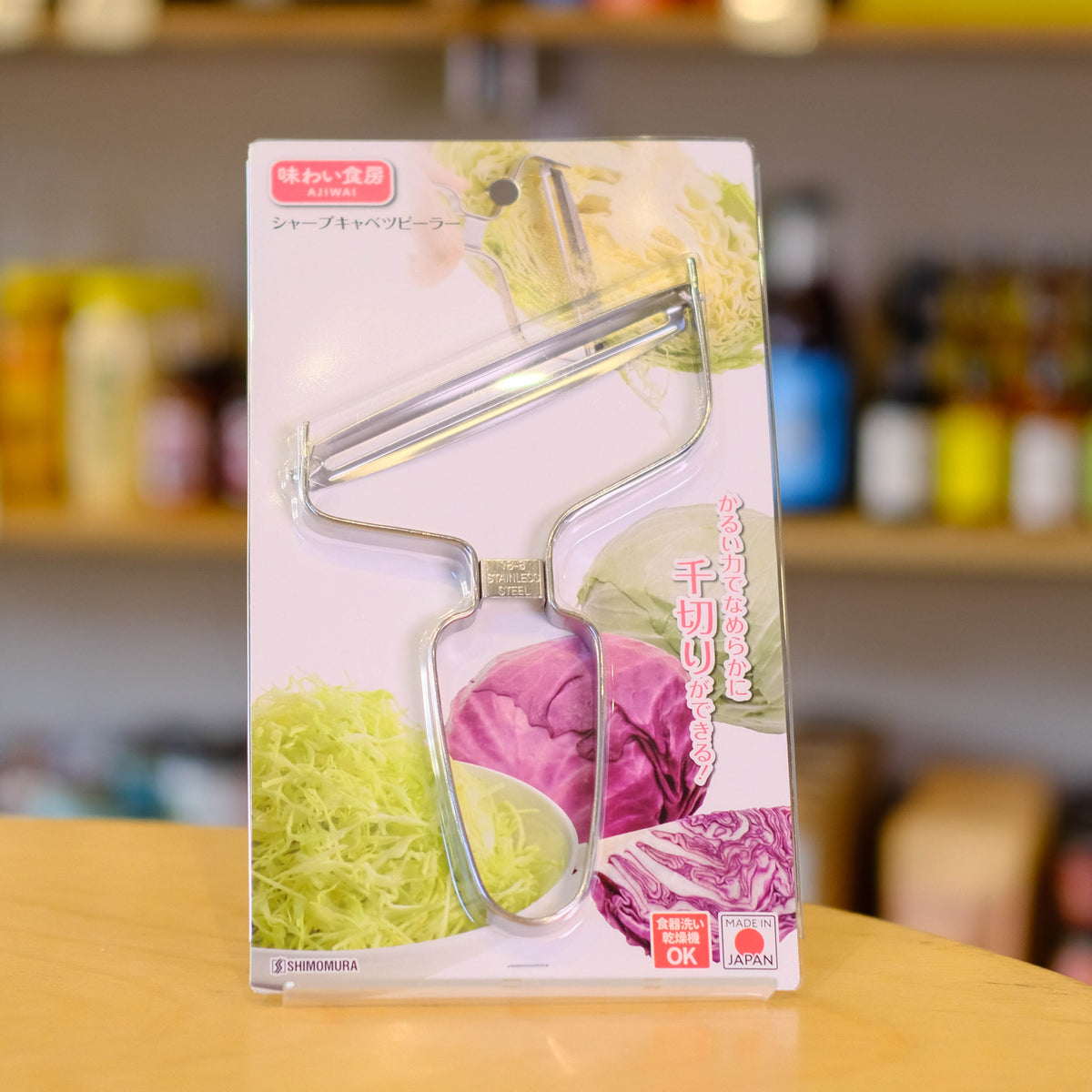 Stainless Steel Cabbage Shredder