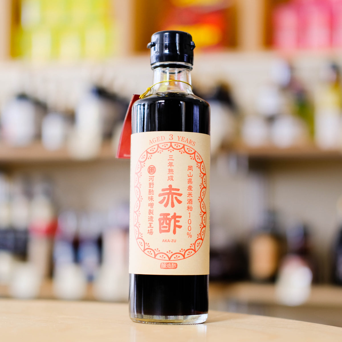 Akasu Red Vinegar
