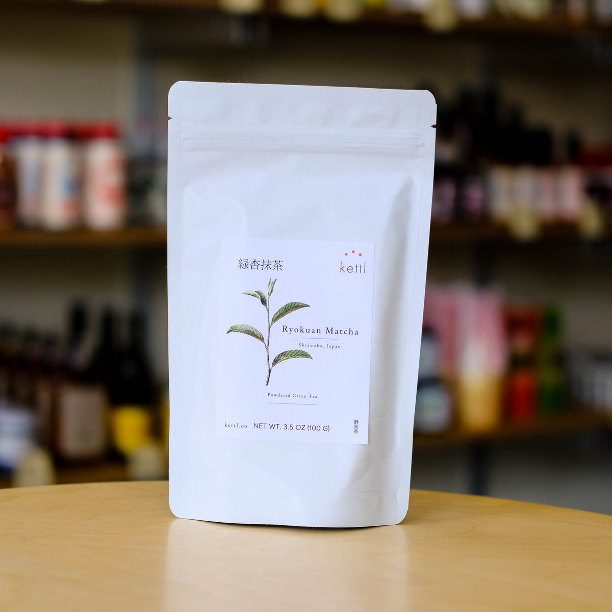 Ryokuan Matcha Pouch