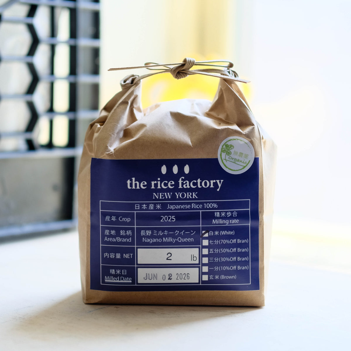 Nagano Milky Queen White Rice - 2lbs