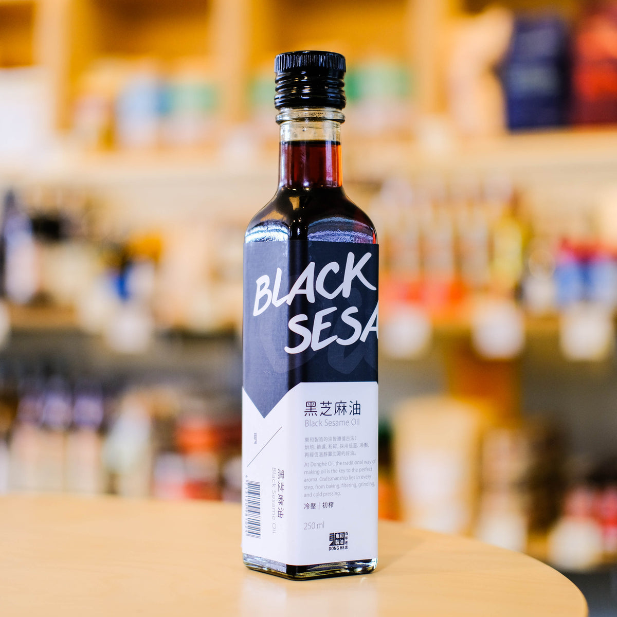 Black Sesame Oil