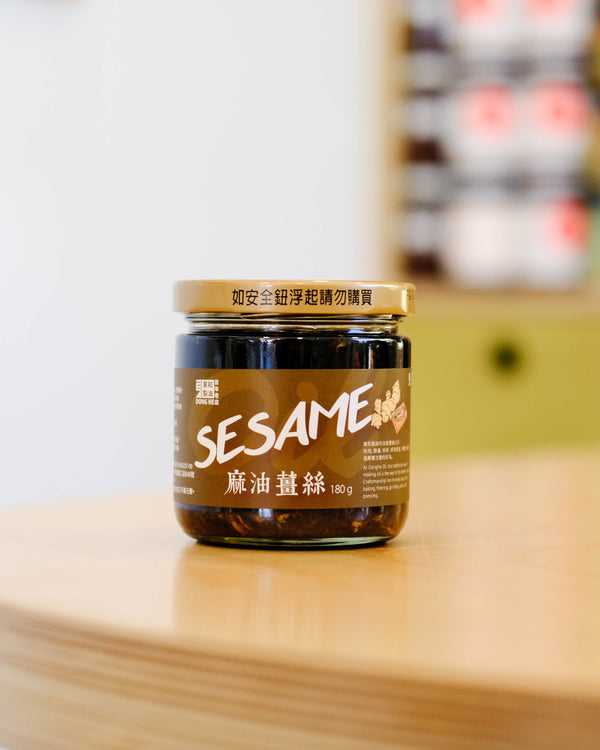 Frizzled Ginger in Sesame Oil